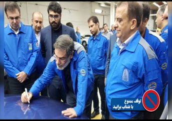 خبری در راه است...