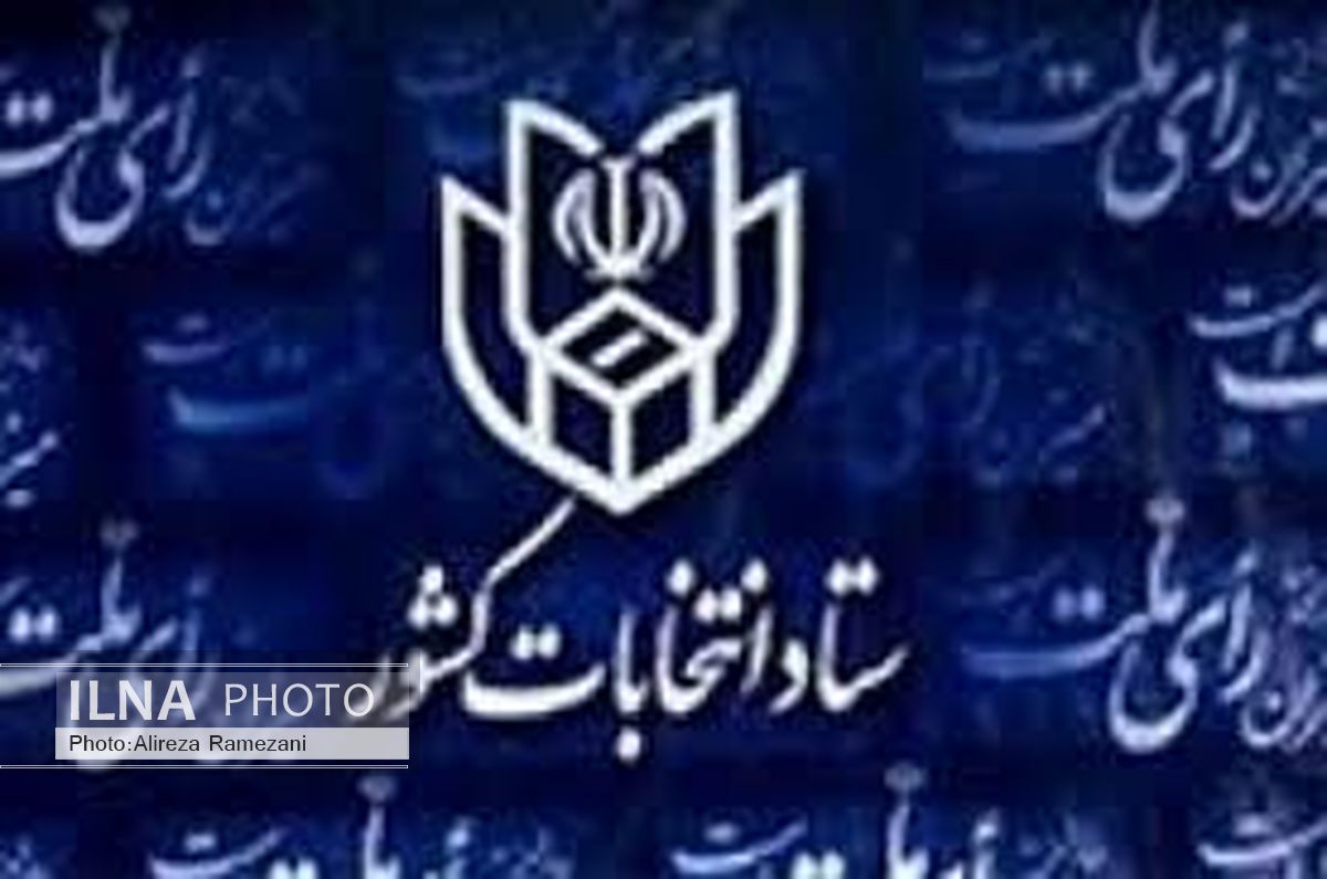نتایج حوزه‌های انتخابیه لنگرود و آستارا