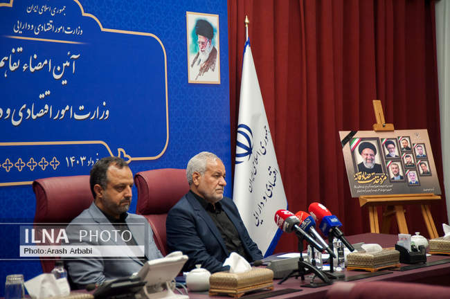 امضای تفاهم نامه همکاری مشترک بین وزارت اقتصاد و قرارگاه خاتم الانبی