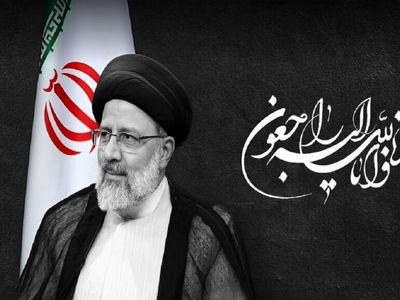 زندگینامه سید ابراهیم رئیسی در یک نگاه + اینفوگرافیک