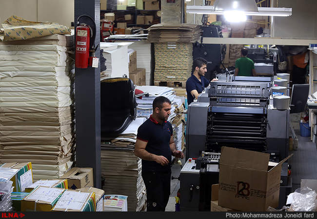 چرخ اقتصاد از چرخش بازوان کارگران می چرخد