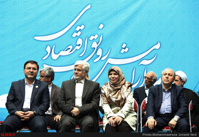 دومین همایش ائتلاف فراگیر اصلاح طلبان و حامیان دولت