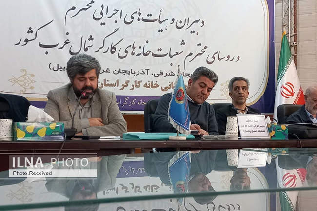 برگزاری سومین اردوی فصلی و نشست سالانه خانه‌های کارگر شمال‌غرب کشو�