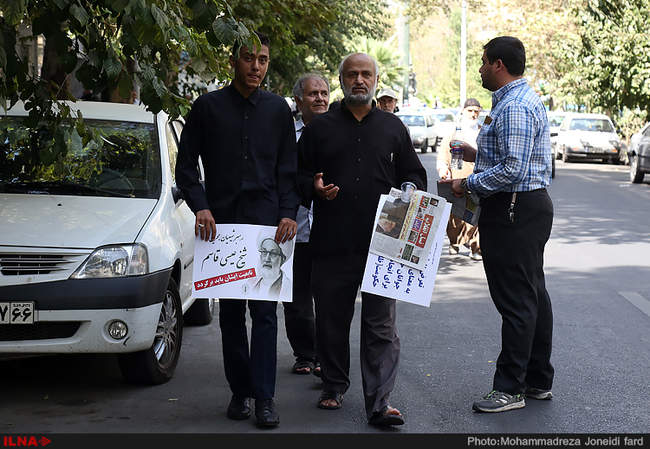 راهپیمایی نمازگزاران در سالگرد شهدای فاجعه منا - تهران 
