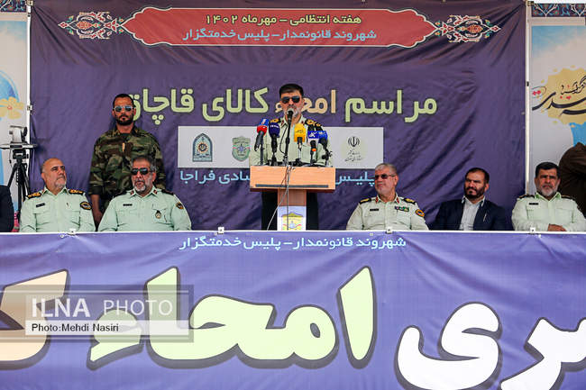 مراسم سراسری امحاء کالای قاچاق 