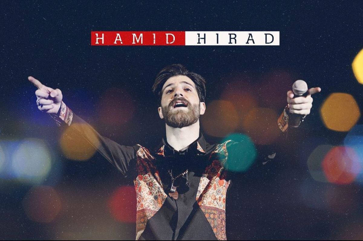 هیراد با سماع به دیدار هوادارانش رفت