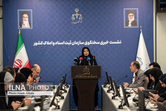 نشست خبری سخنگوی جدید سازمان ثبت اسناد و املاک کشور 