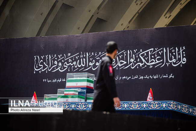 مصلی امام خمینی