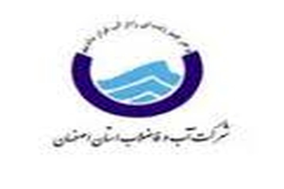 در روزهای پایانی سال، صرفه‌جویی ۲۰ درصدی در مصرف آب ضروری‌ست