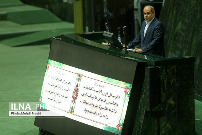 جلسه امروز مجلس شورای اسلامی