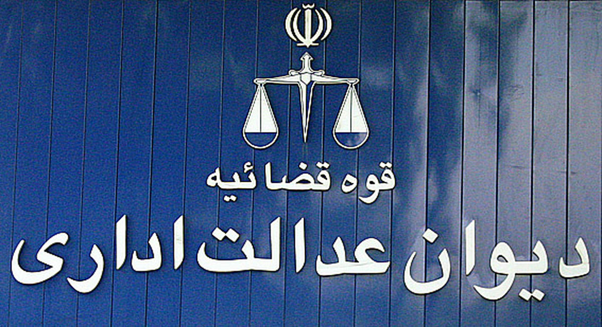 اخذ حق تمبر از حواله‌های ارزی خلاف قانون اعلام شد