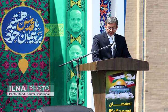 راهپیمایی روز قدس در اصفهان