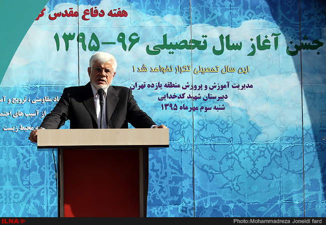 مراسم بازگشایی مدارس با حضور عارف