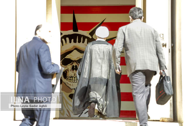 سومین همایش بینالمللی افول آمریکا