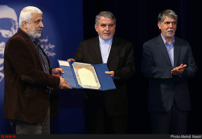 مراسم اختتامیه نهمین دوره جایزه ادبی جلال آل احمد