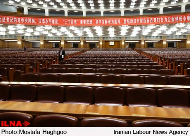 بازدید از پارلمان