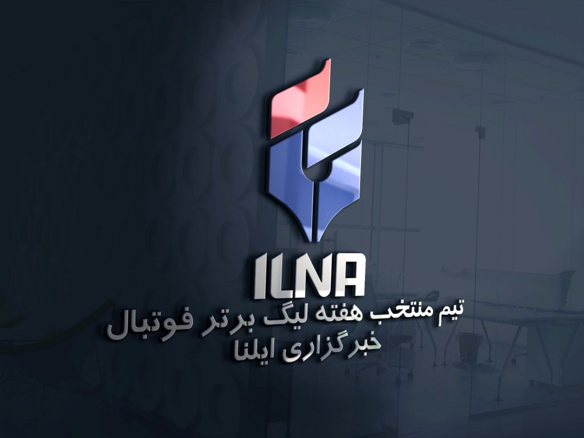 تیم منتخب هفته بیست و ششم لیگ برتر