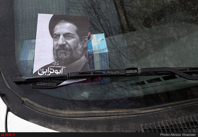 تبلیغات مجلس و خبرگان رهبری در تهران