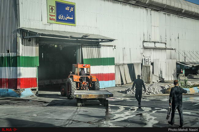 مجتمع آلومینیوم ایران ـ اراک 