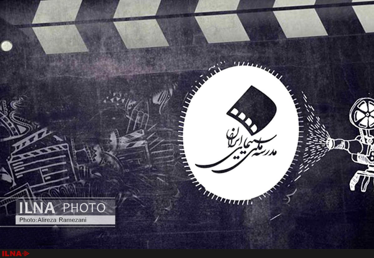 بررسی چالش‌های سینمای اسلامی در مدرسه ملی سینما