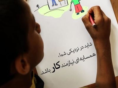 شناسایی ٧١ هزار محروم شهر تهران توسط دانشجویان و جهادگران کلید خورد