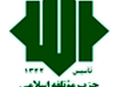 دعوت حزب مؤتلفه از مردم برای شرکت در راهپیمایی روز قدس