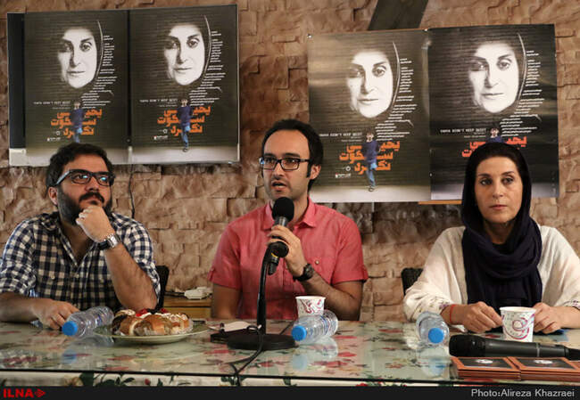 نشست خبری فیلم یحیی سکوت نکرد 