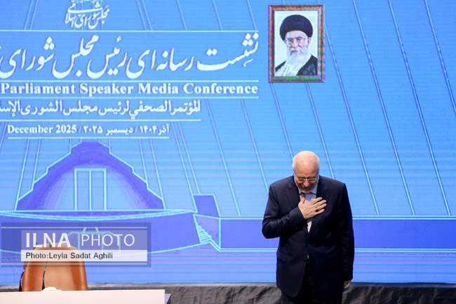 نشست خبری رئیس مجلس شورای اسلامی