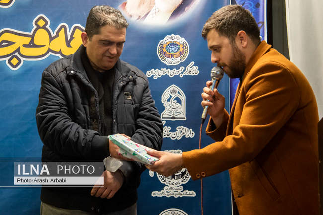 هفتمین روز مراسم گرامیداشت دهه فجر انقلاب اسلامی