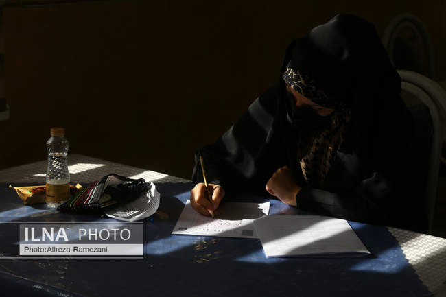 آزمون دکتری 1401