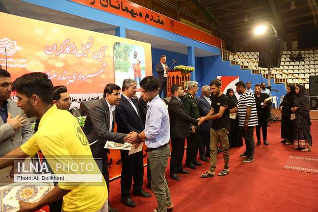 جشن تجلیل از کارگران شهرداری بندرعباس