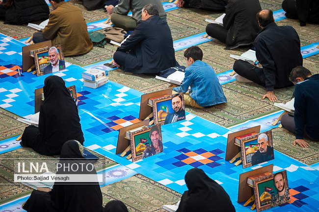 آیین جز خوانی قرآن کریم