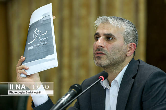 نشست خبری رئیس مرکز ارتباطات مردمی ریاست‌ جمهوری