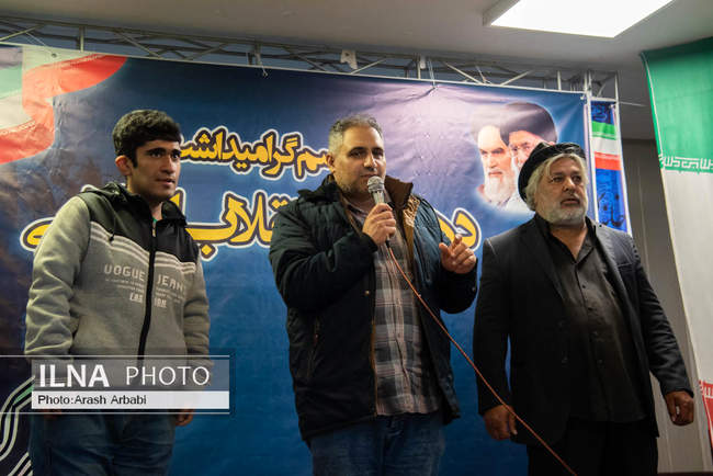 دومین روز مراسم گرامیداشت دهه فجر انقلاب اسلامی