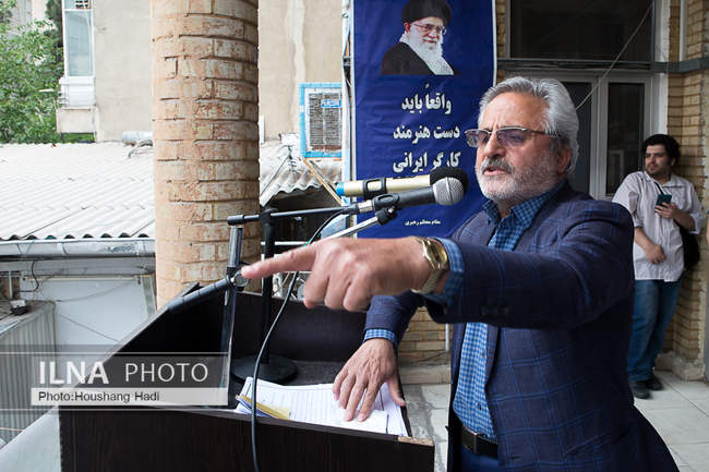 مراسم بزرگداشت روز جهانی کارگر