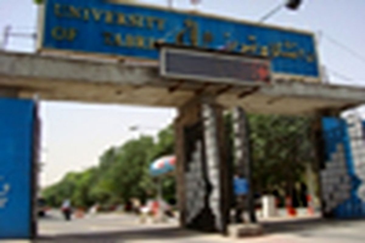 ۵۲ دانشجوی دانشگاه تبریز وام تحصیلی دانش هسته‌ای دریافت کردند