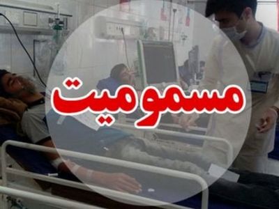 مسمومیت ۳نفر براثر نشتی گاز کلر مخزن آب