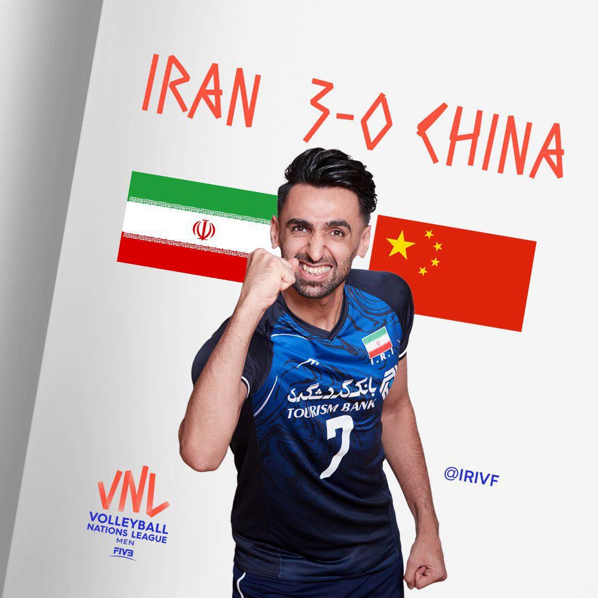 ایران 3 – چین صفر؛ تعظیم دیوار چین برابر ایران