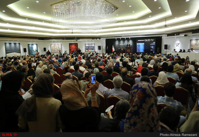 نهمین حراج تهران