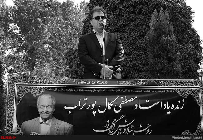 مراسم تشییع پیکر زنده یاد مصطفی کمال پورتراب