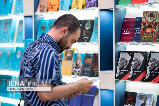 سی و ششمین دوره نمایشگاه بین المللی کتاب تهران- روز چهارم