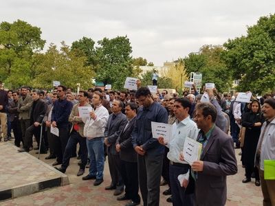  تجمع اعتراض صنفی معلمان همدان همزمان با سایر شهرها 