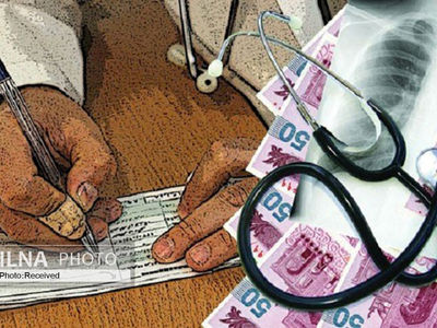 تعرفه های پزشکی استان ۵ درصد کمتر از نرخ ابلاغی هیأت دولت تعیین شد