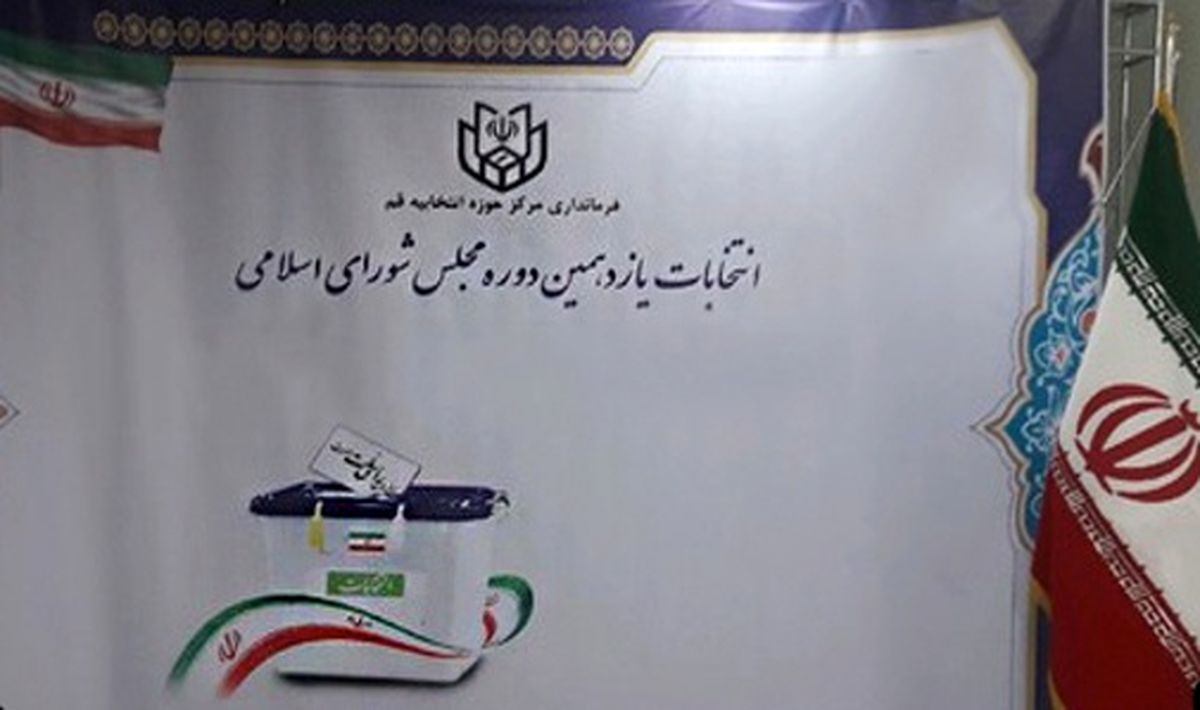 نامزدها حساب بانکی معتبر خود را به فرمانداری اعلام کنند 