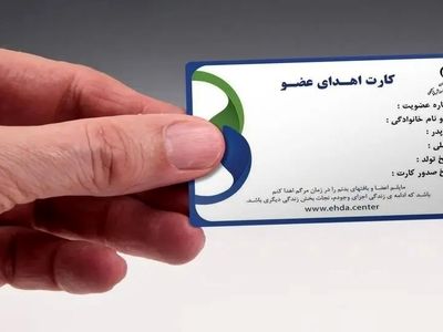 ۶۵۴ نفر در آذربایجان غربی نیازمند پیوند کلیه هستند