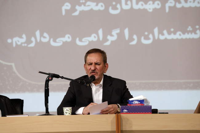 مراسم هفتمین سالگرد ارتحال آیت الله هاشمی رفسنجانی در قم 