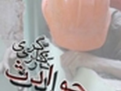 ۸ کارگر بر اثر آتش‌سوزی خودرو سرویس کارخانه مصدوم شدند