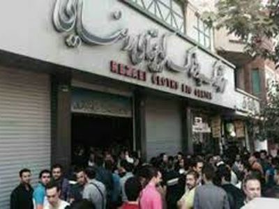 تشکیل جلسه شورای تامین برای تصمیم‌گیری در خصوص بازار تهران/مهمترین موضوع در حال حاضر کنترل اوضاع است