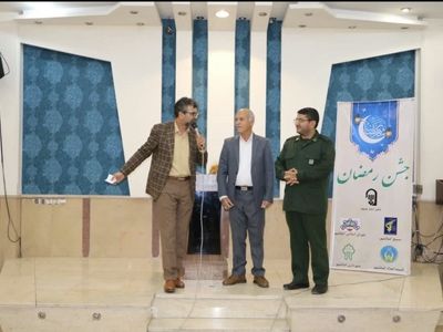کمک 840 میلیون تومانی خیران کمالشهری در جشن‌ گل‌ریزان 