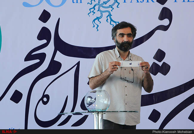 عکس‌های مراسم قرعه‌کشی جدول نمایش فیلم‌‌های جشنواره فیلم فجر 